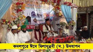 জীবিত ও মৃত বাবা-মায়ের হক আদায় করা সন্তানের নৈতিক দায়িত্ব - মুফতি সৈয়দ অসিউর রহমান | Cplus