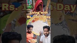 RS 100 entire day for food ️