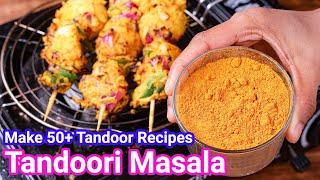 Homemade Tandoori Masala Premix - Make 50+ Tandoor Recipes | Tandoori Masala Powder Recipe