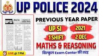 UP SI Previous Year Question Paper | UPSI 2 Dec 2021, Shift 1 Maths & Reasoning Paper का Solution