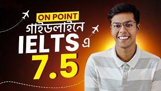 IELTS এ 7.5 পেয়ে overwhelmed আমাদের স্টুডেন্ট সিয়াম