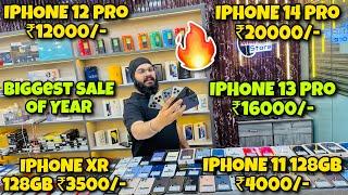 IPhone 11 ₹4000/- iPhone 12 Pro ₹12000/- iPhone 13 Pro ₹16000/- iPhone14 Pro₹20000/-iPhoneXR ₹3500/-