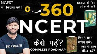 0 to 360 in NEET Biology #NEET2024 || Complete Road Map by SS Mittal Sir #ssmsir #mittalsirbiology