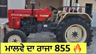 Swaraj 855 Fe For Sale in Punjab 9814431397