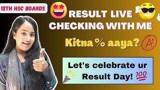 STUDENT'S LIVE RESULT CHECKING- 12th Boards Exam!Check ur Result with me!@shafaque_naaz​