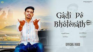 Gadi Pe Bholenath (Official Video) Sahil Baroda | New Haryanvi Song 2024 | Bhole Baba Song