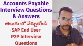 'Accounts Payable Interview Questions' in SAP-Top  Accounts Payable Interview Questions with Answers