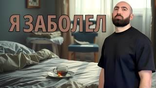 ТРУДНОСТИ После КЕСАРЕВО: Что Нас Ждёт?