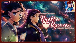 Hyakka Ryouran ~ In Bloom | Apothecary Diaries S2 OP [FULL ENGLISH COVER]