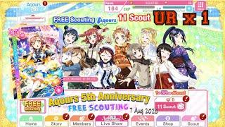 llsif Love Love! — Free Scouting Aqours 5th Anniversary (URx1 + Idolizing Hanamaru)