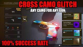 *100% SUCCESS* CROSS CAMO GLITCH! WARZONE CAMO GLITCH! WARZONE CAMO SWAP GLITCH! WARZONE GLITCHES!