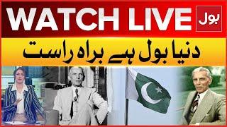 LIVE: Dunya BOL Hai | 25th December Quaid e Azam Day | Pakistan History Updates | BOL News