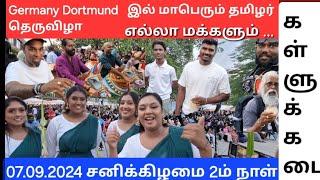 Germany Dortmund இல் மாபெரும் தமிழர் தெருவிழா | ஆட்டம் பாட்டம் ஒரே கொண்டாட்டம் | கள்ளுக்கடை | கூழ்