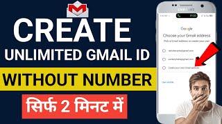 Unlimited gmail account create without number verification |100% working trick 2024 | Gmail recovery