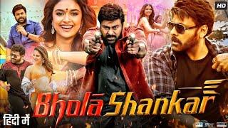 Bhola Shankar (2024) New Released South Hindi Dubbed Movie | Chiranjeevi, Tamannaah, Keerthy Suresh