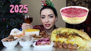 ПОСЛЕ НОВОГОДНИЙ MUKBANG Как отметили ? Ayka Emilly 🪽