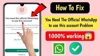 How to fix you need the official whatsapp to use this account problem (fix gb whatsapp+WhatsApp)