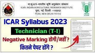 IARI Technician syllabus 2023 | ICAR Technician Syllabus 2023 | IARI Technician Admit Card 2023