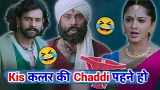 Kis Colour Ki Chaddi Pehne ho by bahubali  RDX Mixer