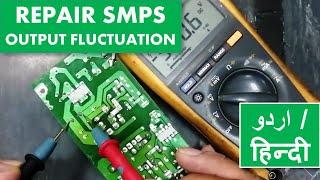 #50 How to repair switch mode power supply SMPS VERY EASY practical troubleshooting Urdu   Hindi
