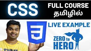CSS Tutorial for beginners in Tamil 2024 | Full Course for Beginners | Basic to Advanced concepts