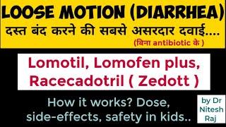 Loose motion (diarrhea) के लिए सबसे best medicines.Complete simplified information #drniteshraj