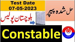 Balochistan Police Constable  Complete solved Paper held on 07/05/2023