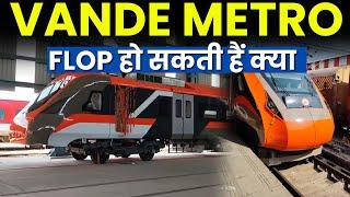 VANDE METRO FLOP हो सकती हैं क्या जानिए इस वीडियो में