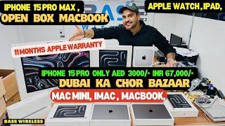 USED MOBILE MARKET | IPHONE PRICE IN DUBAI | USED MACBOOK PRICE IN DUBAI | OPEN BOX MACBOOK IN DUBAI