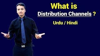 What is Distribution Channels ? Urdu / Hindi