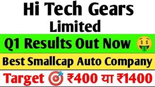 Hi tech gears Q1 Results 2025 | hi tech gears Results Today, hi tech gears share latest news