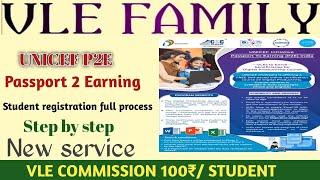 csc passport2earning Vle and Student Registration Full Process