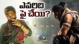 Pushpa 2  Vs Kalki 2898 AD Business Update | Allu Arjun | Prabhas | NTVENT