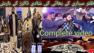 Zafar Supari’s Brother Habib ullah Khan Wedding | Viral on Social media | Top Trending this time ..