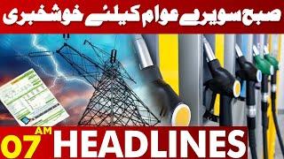 Prices Reduce | Good News For Peoples | Lahore News Headlines 07 AM | 16 May 2024