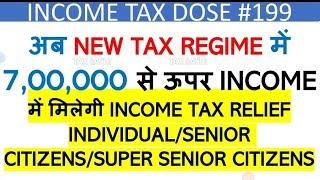 INCOME TAX RELIEF ABOVE 7LACS TO INDIVIDUAL/SENIOR CITIZEN, Marginal Relief in New Tax Regime2024-25