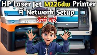 How to Setup Network in HP Laser Jet M226dw Printer || Techsolutionsdey