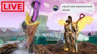 ArcheAge 9.0  х НОВАЯ КП х НОВАЯ СБОРКА х МОРГУР х РАБСТВО