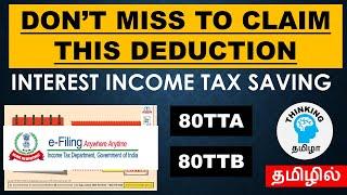 DONT MISS TO CLAIM THIS DEDUCTION WHEN YOU FILE ITR