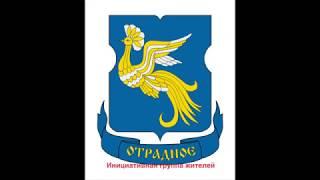 Очередь в автобусный парк на границе с Отрадным