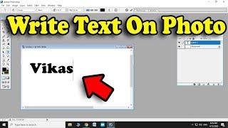 Photoshop Me Text Kaise Likhe | Photoshop Cc Me Text Kaise Likhe | Add Text In Photoshop