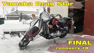 Drag Star Recovery #8 Финал