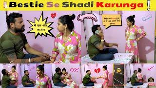 Gf का Breakup हो गया मै अब उससे Shadi करूँगा | PRANK ON WIFE | KAVI GOT ANGRY | MAHESH BISWAL |