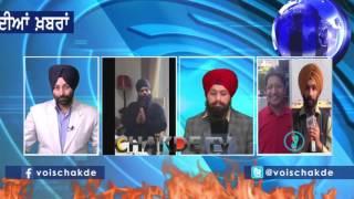 What is behind Paramjeet Singh alias Pamma arrest in Portugal