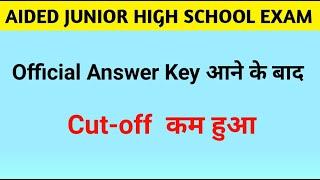 Aided Junior Shikshak Bharti Expected Cut Off 2021 | Junior Super Tet 2021 Cut Off After Answer Key