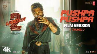 PUSHPA PUSHPA Tamil Film Version - Pushpa 2 The Rule | Allu Arjun | Sukumar | DSP