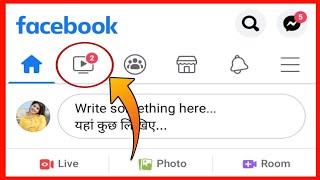 How To Remove Watch Video Icon From Facebook Shortcut Bar