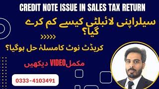 Credit Note and Debit Note Upload issue in Online Sales Tax Return Filing - Invoice Reference Number