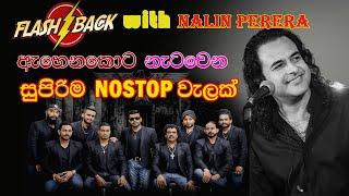 sinhala song / Nalin perera / Nonstop / flash back/ musical / live show / roshan franando / meriyans