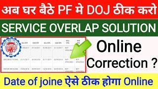  PF me Date Of Joining galat ho gaya hai ? || Galat Date Of Joining kaise Sahi Kare Online 2024